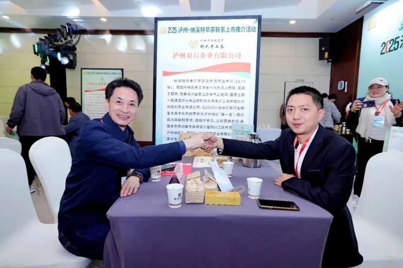 川茶产业新标杆:纳溪特早茶全域生态布局亮相蓉城 全国客商云集成都,共品中国春天的第一杯茶:纳溪特早茶