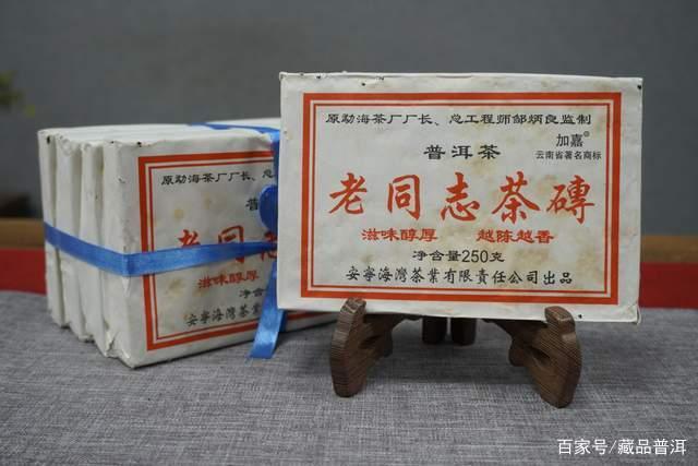 春节普洱茶选购指南:中老期经典茶品推荐 春节普洱茶选购指南:中老期经典茶品推荐