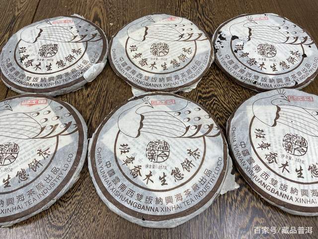孔雀系列普洱茶：中老期收藏市场明星