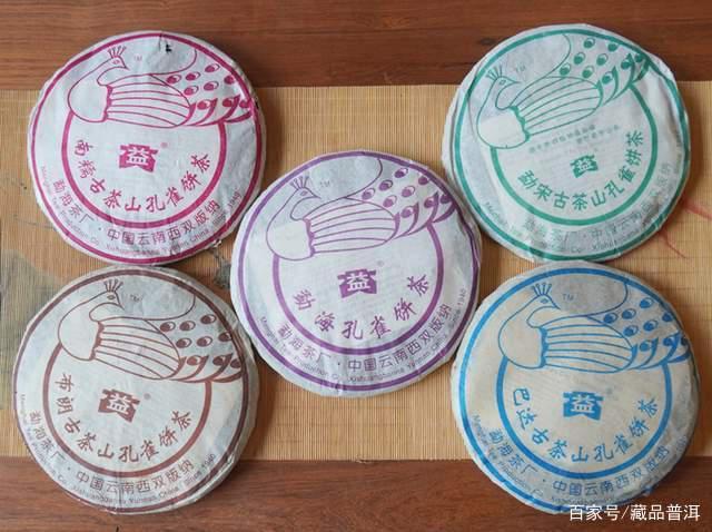 孔雀系列普洱茶：中老期收藏市场明星