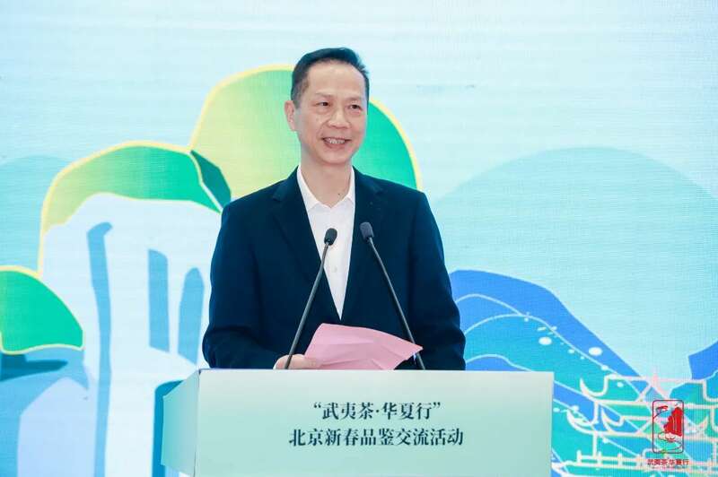 武夷茶品牌推广与市场激活的全国巡礼 双奥地标邂逅千年茶韵:“武夷茶·华夏行”北京新春品鉴交流活动在京圆满举行