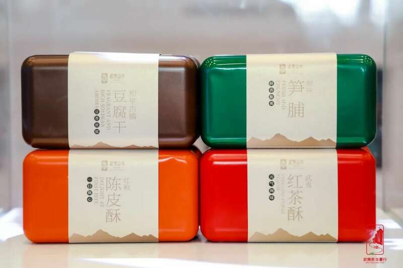 武夷茶品牌推广与市场激活的全国巡礼 双奥地标邂逅千年茶韵:“武夷茶·华夏行”北京新春品鉴交流活动在京圆满举行