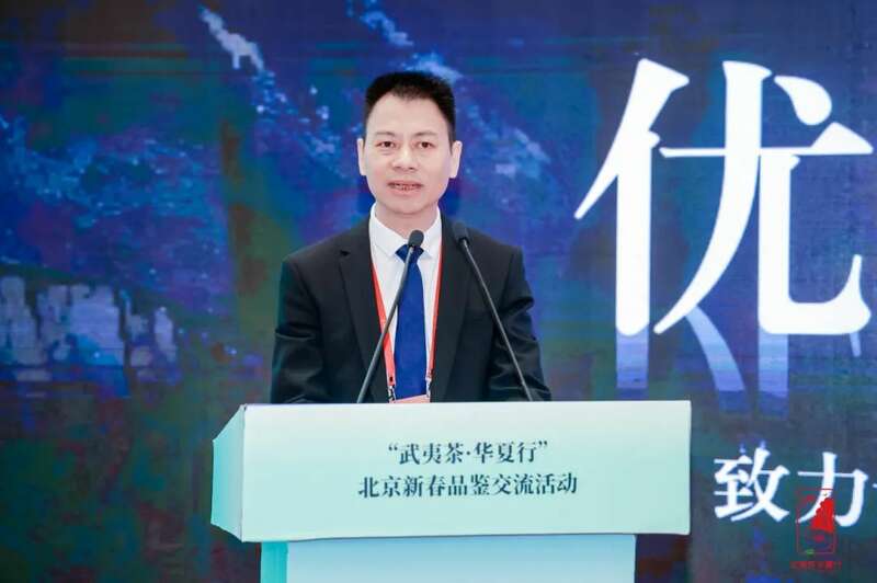 武夷茶品牌推广与市场激活的全国巡礼 双奥地标邂逅千年茶韵:“武夷茶·华夏行”北京新春品鉴交流活动在京圆满举行