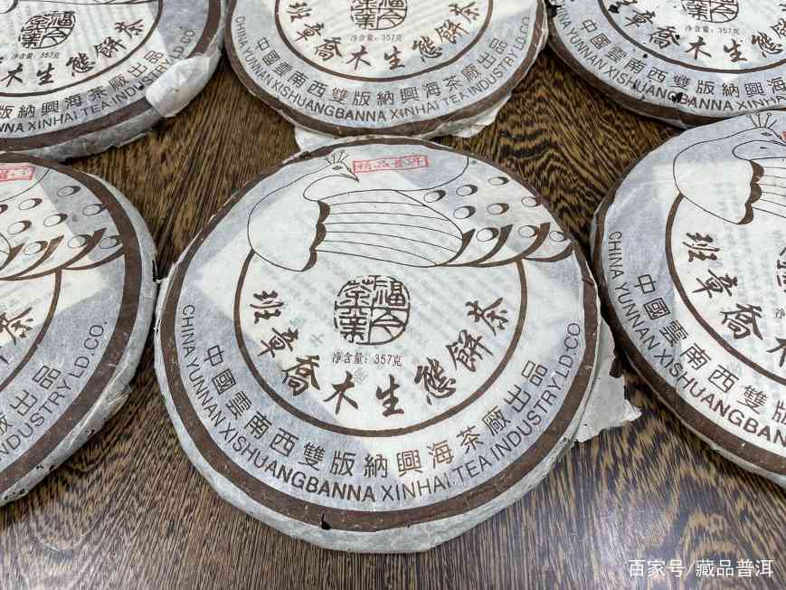 班章料熟茶之巅：白菜熟饼与孔雀熟饼传奇