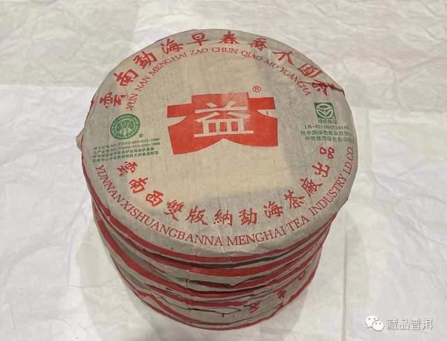 大益301批早春乔木青饼,藏茶圈里的明星“小白菜”,潜力可期 大益301批早春乔木青饼,藏茶圈里的明星“小白菜”,潜力可期