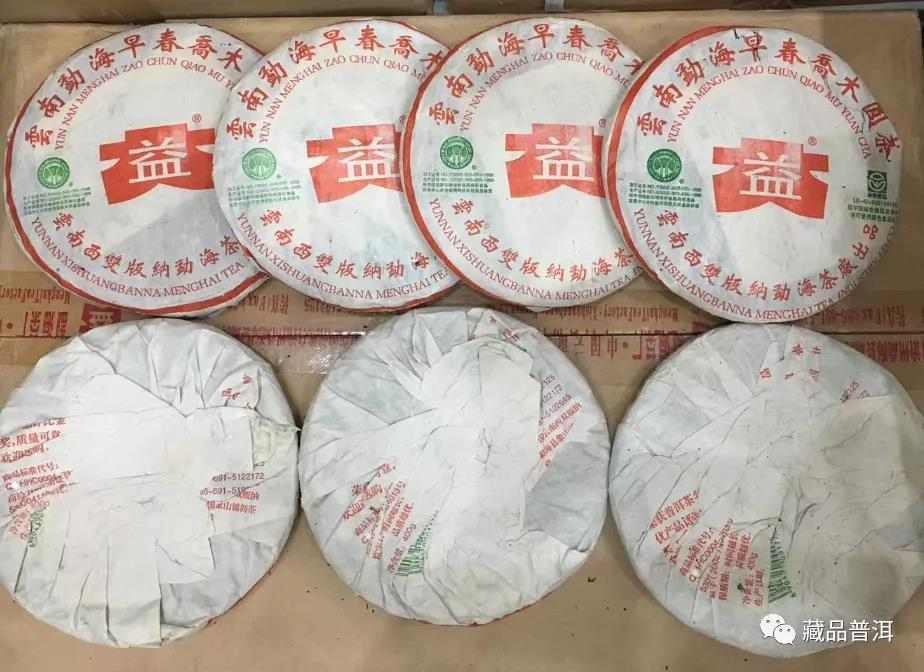大益301批早春乔木青饼,藏茶圈里的明星“小白菜”,潜力可期 大益301批早春乔木青饼,藏茶圈里的明星“小白菜”,潜力可期