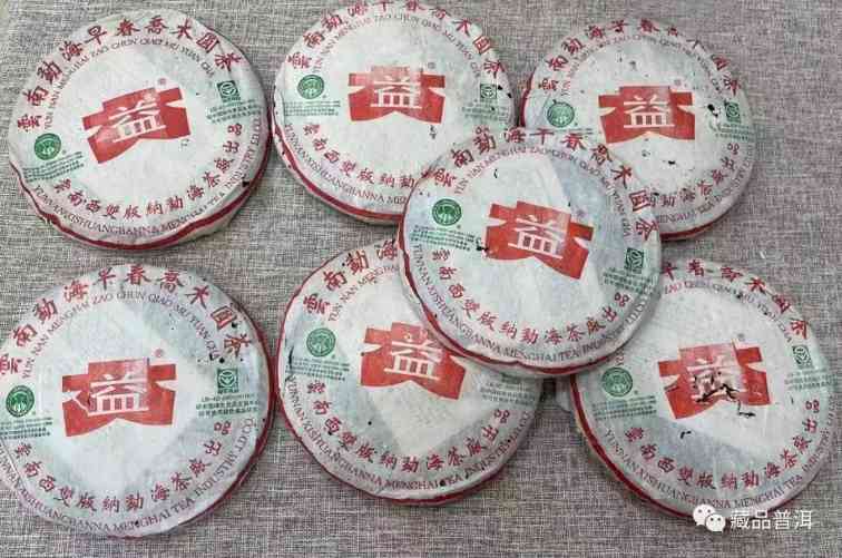 大益301批早春乔木青饼,藏茶圈里的明星“小白菜”,潜力可期 大益301批早春乔木青饼,藏茶圈里的明星“小白菜”,潜力可期