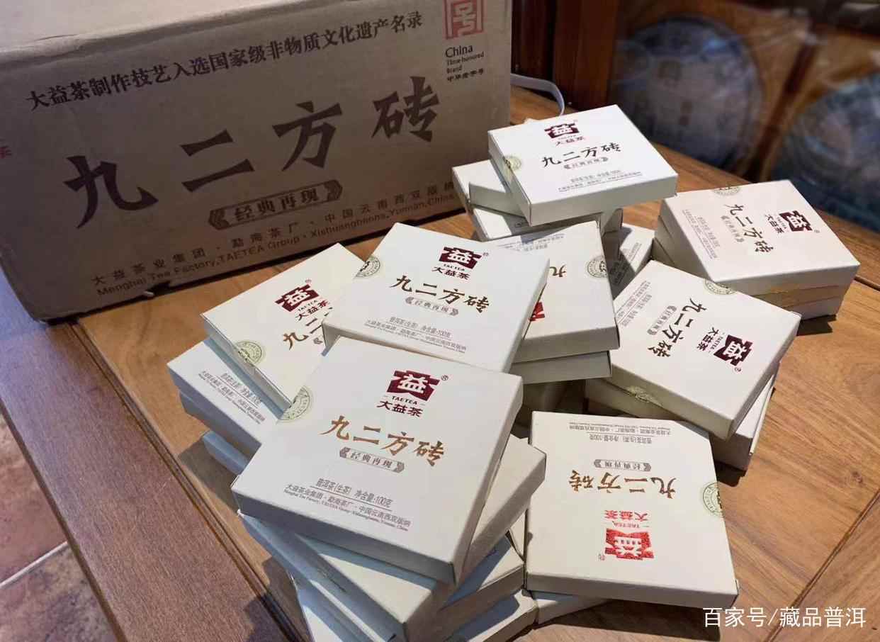 大益101九二方砖,末代茶王经典再现,如今4w行情前景可观! 大益101九二方砖,末代茶王经典再现,如今4w行情前景可观!