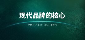 贺开全球茶文化IP生态体系与品牌升级战略 六大茶山 世界·贺开启动 普洱茶走向世界