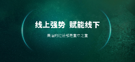 贺开全球茶文化IP生态体系与品牌升级战略 六大茶山 世界·贺开启动 普洱茶走向世界