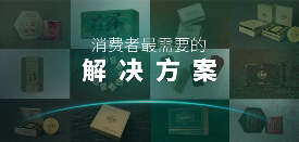 贺开全球茶文化IP生态体系与品牌升级战略 六大茶山 世界·贺开启动 普洱茶走向世界