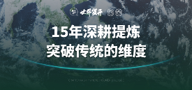 贺开全球茶文化IP生态体系与品牌升级战略 六大茶山 世界·贺开启动 普洱茶走向世界