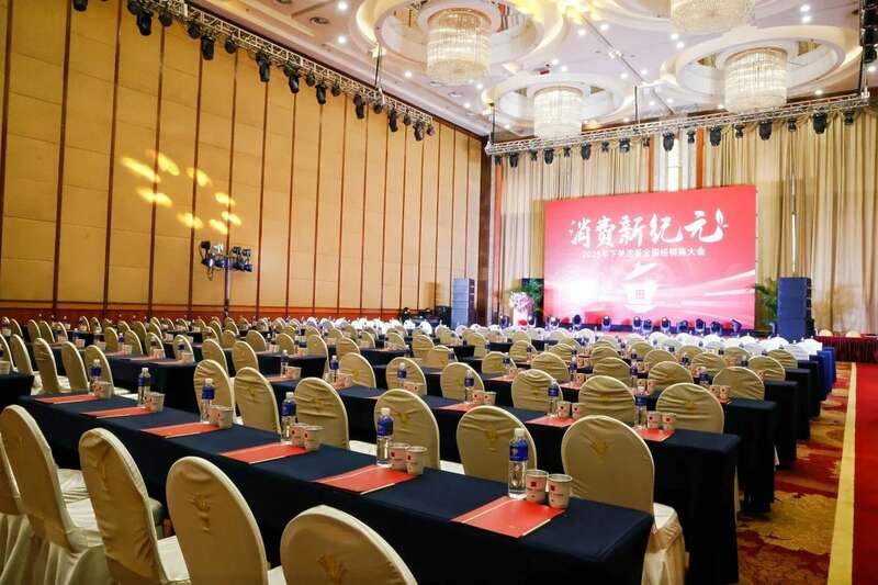 百年沱茶开启消费新纪元 传承创新引领茶饮变革 2025下关沱茶全国经销商大会圆满召开!