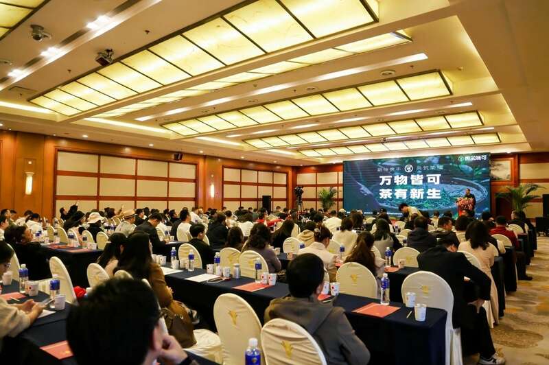 百年沱茶开启消费新纪元 传承创新引领茶饮变革 2025下关沱茶全国经销商大会圆满召开!