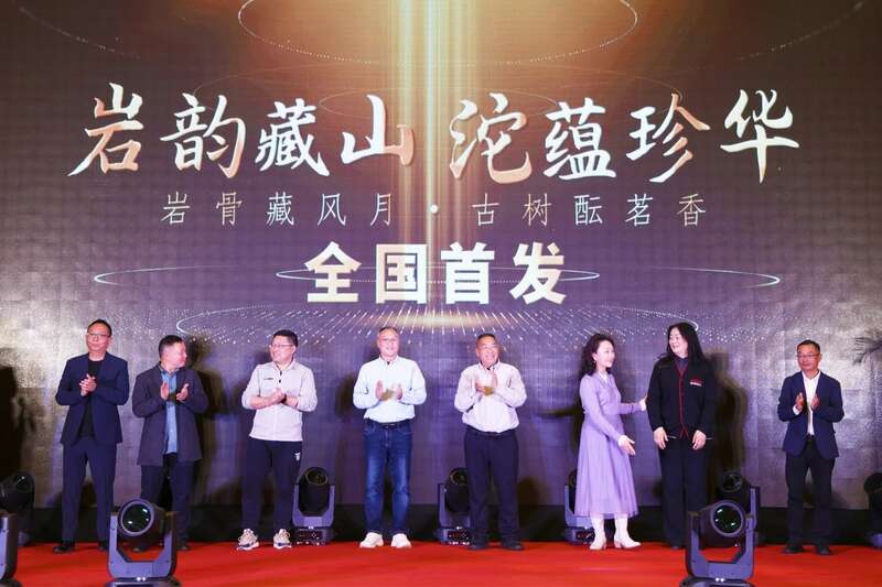 百年沱茶开启消费新纪元 传承创新引领茶饮变革 2025下关沱茶全国经销商大会圆满召开!