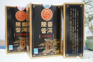 普洱茶中老期市场热门品牌茶推荐