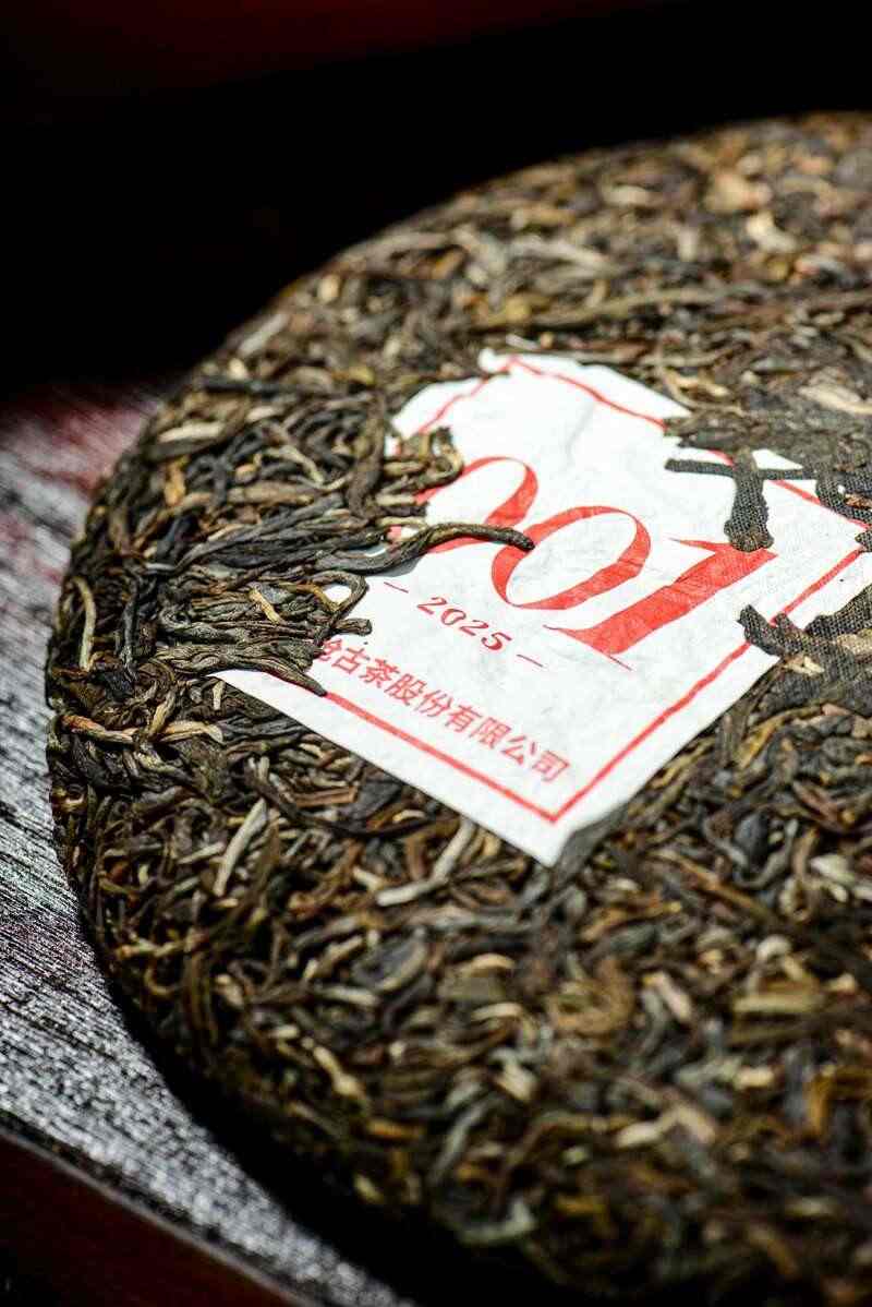 景迈山古茶林传奇:普洱茶风味与非遗技艺的完美融合 澜沧古茶景迈山的春天,该是001味的