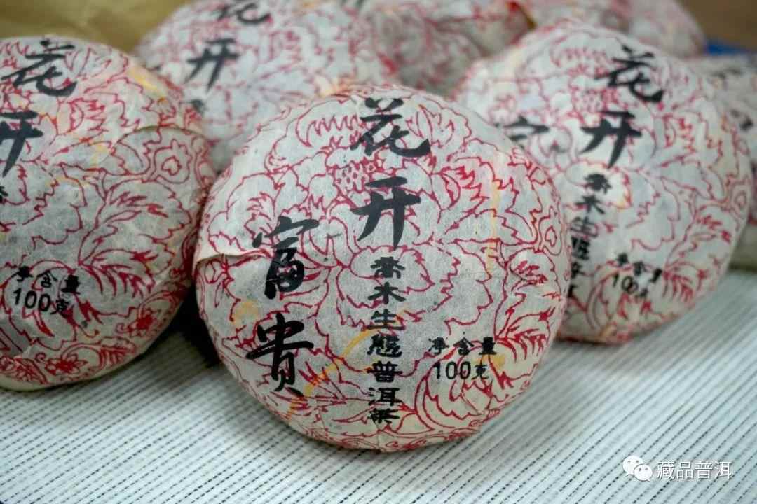双雄茶厂花开富贵沱：临沧乔木茶的香甜韵味