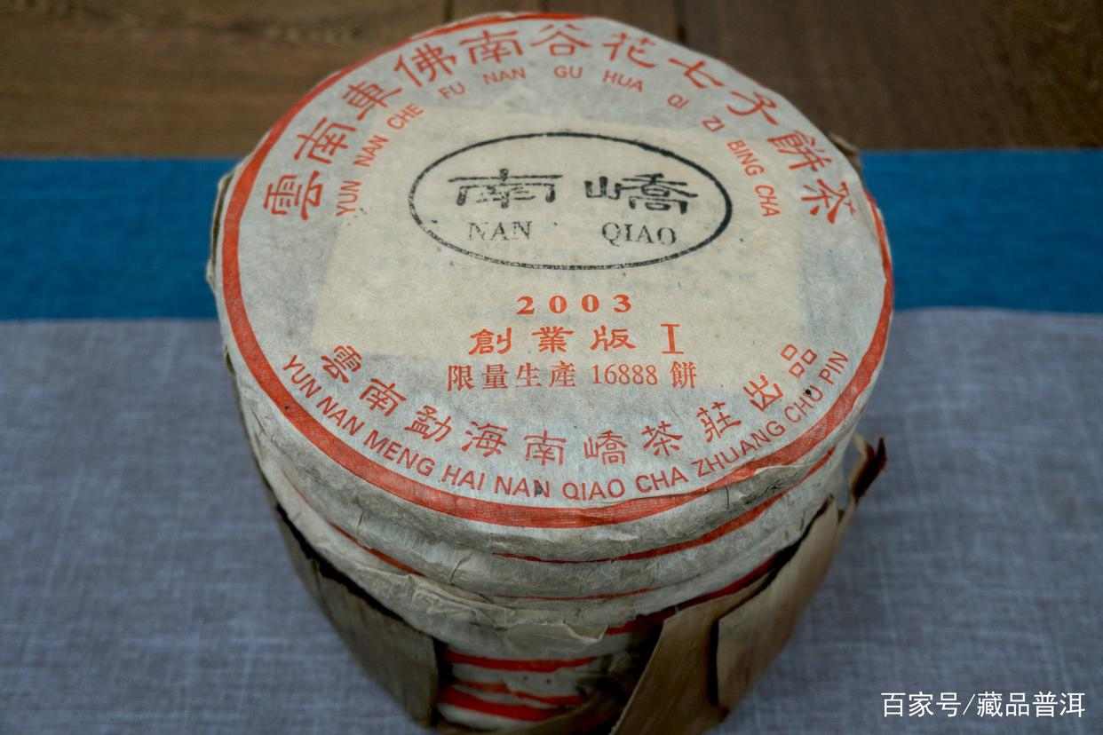 班章茶料创业版青饼的藏品价值 班章茶料创业版青饼的藏品价值