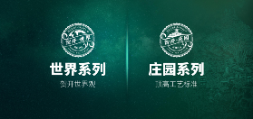六大茶山打造贺开古茶山IP 全球战略升级引领茶文化新趋势 六大茶山 世界·贺开启动 普洱茶走向世界