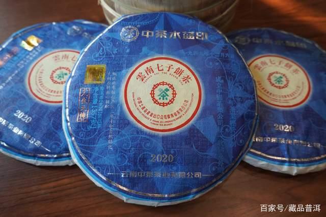 中茶水蓝印复刻版能否超越经典97水蓝印? 中茶水蓝印复刻版能否超越经典97水蓝印?