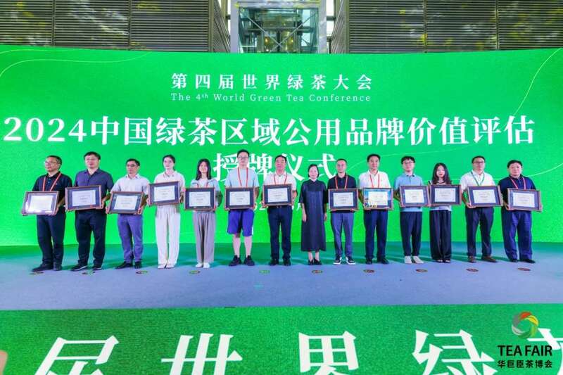 中国绿茶产业突破全球市场发展新机遇 绿茶超级盛会启动!5.0版本,玩点不一样的!