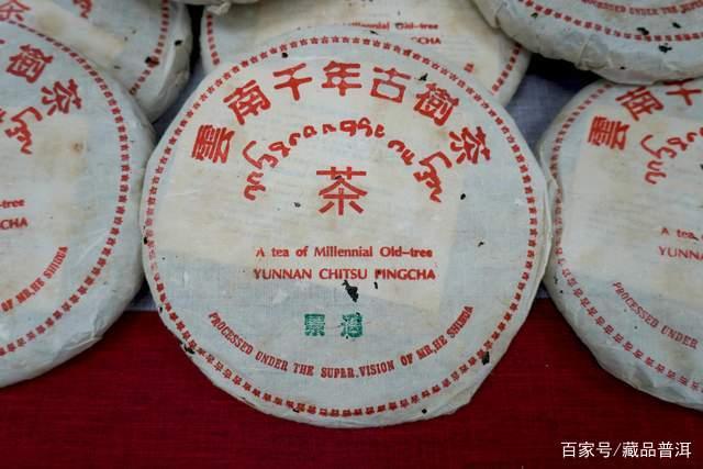 普洱茶选购困惑?标杆茶成品质判断关键 普洱茶选购困惑?标杆茶成品质判断关键