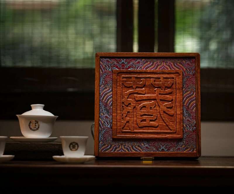 普洱老茶三重评价体系解析:提升品质与标准 时光酝酿 岁月陈香 中茶年份九十年代老茶-神品 普洱茶(生茶)紧压茶