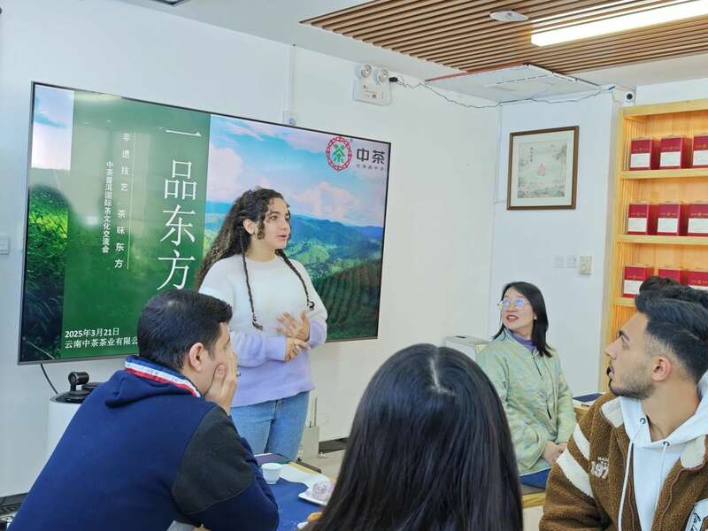 国际茶文化交流品鉴非遗技艺东方茶韵 “非遗技艺·茶味东方”中茶云南国际茶文化交流茶会成功举办