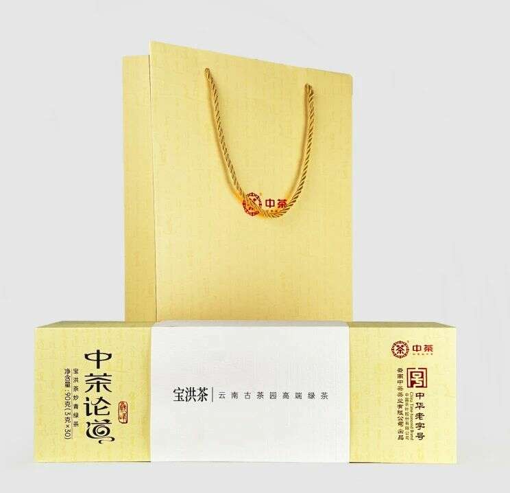 国际茶文化交流品鉴非遗技艺东方茶韵 “非遗技艺·茶味东方”中茶云南国际茶文化交流茶会成功举办