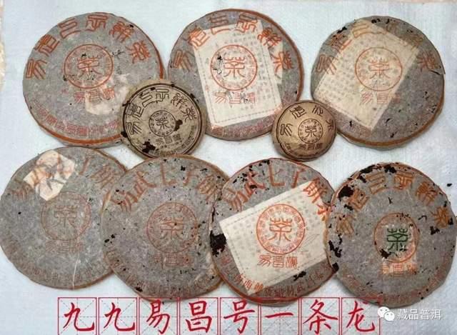 99易昌号:陈世怀与易武古茶山的复兴之路 99易昌号:陈世怀与易武古茶山的复兴之路