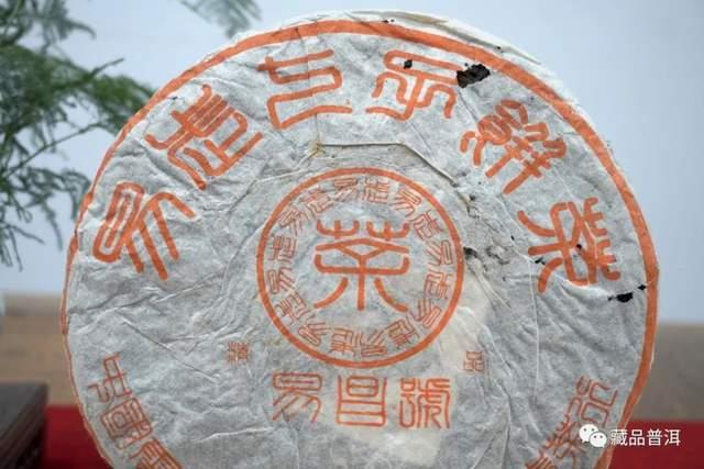 99易昌号:陈世怀与易武古茶山的复兴之路 99易昌号:陈世怀与易武古茶山的复兴之路