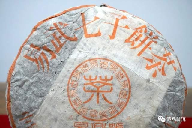 99易昌号:陈世怀与易武古茶山的复兴之路 99易昌号:陈世怀与易武古茶山的复兴之路