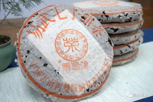 99易昌号:陈世怀与易武古茶山的复兴之路 99易昌号:陈世怀与易武古茶山的复兴之路