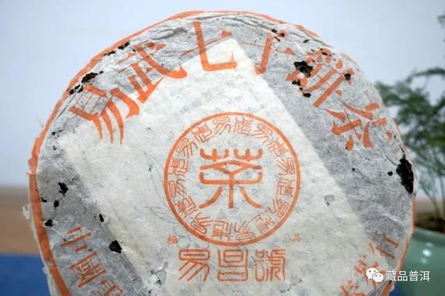 99易昌号:陈世怀与易武古茶山的复兴之路 99易昌号:陈世怀与易武古茶山的复兴之路