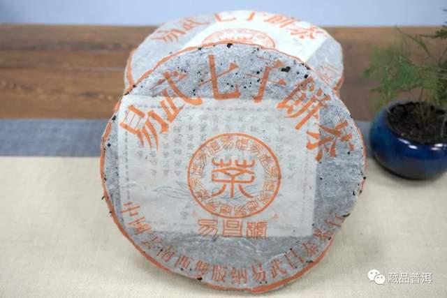 99易昌号:陈世怀与易武古茶山的复兴之路 99易昌号:陈世怀与易武古茶山的复兴之路