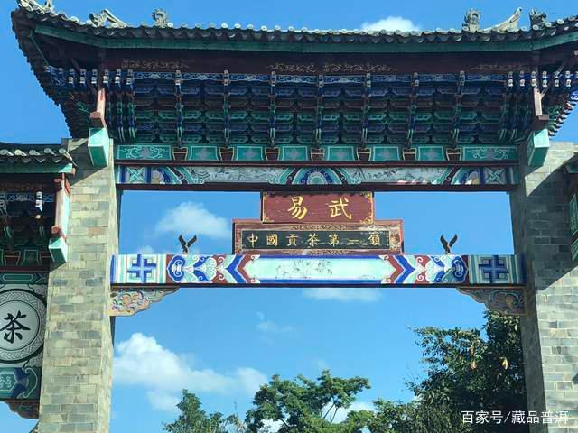 云南四大地理标志普洱茶山头鉴赏:班章、易武、景迈、冰岛 云南四大地理标志普洱茶山头鉴赏:班章、易武、景迈、冰岛
