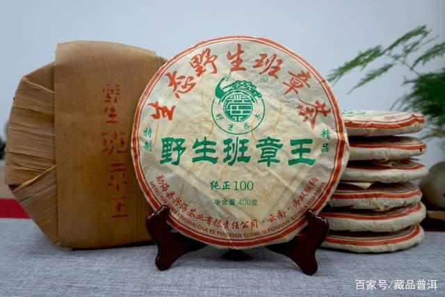云南四大地理标志普洱茶山头鉴赏:班章、易武、景迈、冰岛 云南四大地理标志普洱茶山头鉴赏:班章、易武、景迈、冰岛