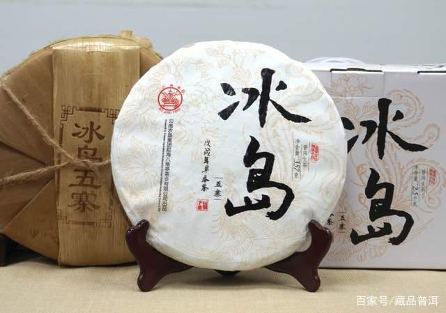 云南四大地理标志普洱茶山头鉴赏:班章、易武、景迈、冰岛 云南四大地理标志普洱茶山头鉴赏:班章、易武、景迈、冰岛