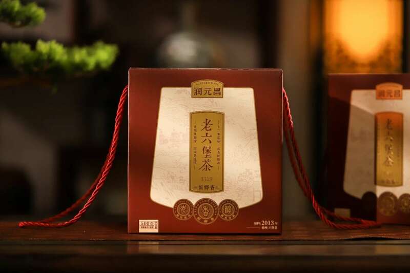六堡茶槟榔香的综合感官体验与陈年魅力 润元昌12年陈 编筐私藏装槟榔香上市,浓香槟榔韵