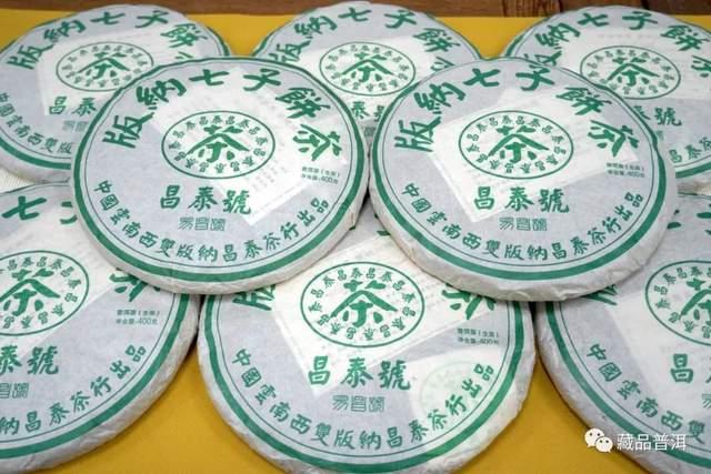 99易昌号:陈世怀与易武古茶山的复兴之路 99易昌号:陈世怀与易武古茶山的复兴之路