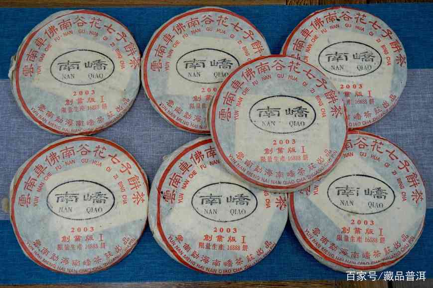 如何选购普洱茶:避免踩坑的实用指南 如何选购普洱茶:避免踩坑的实用指南
