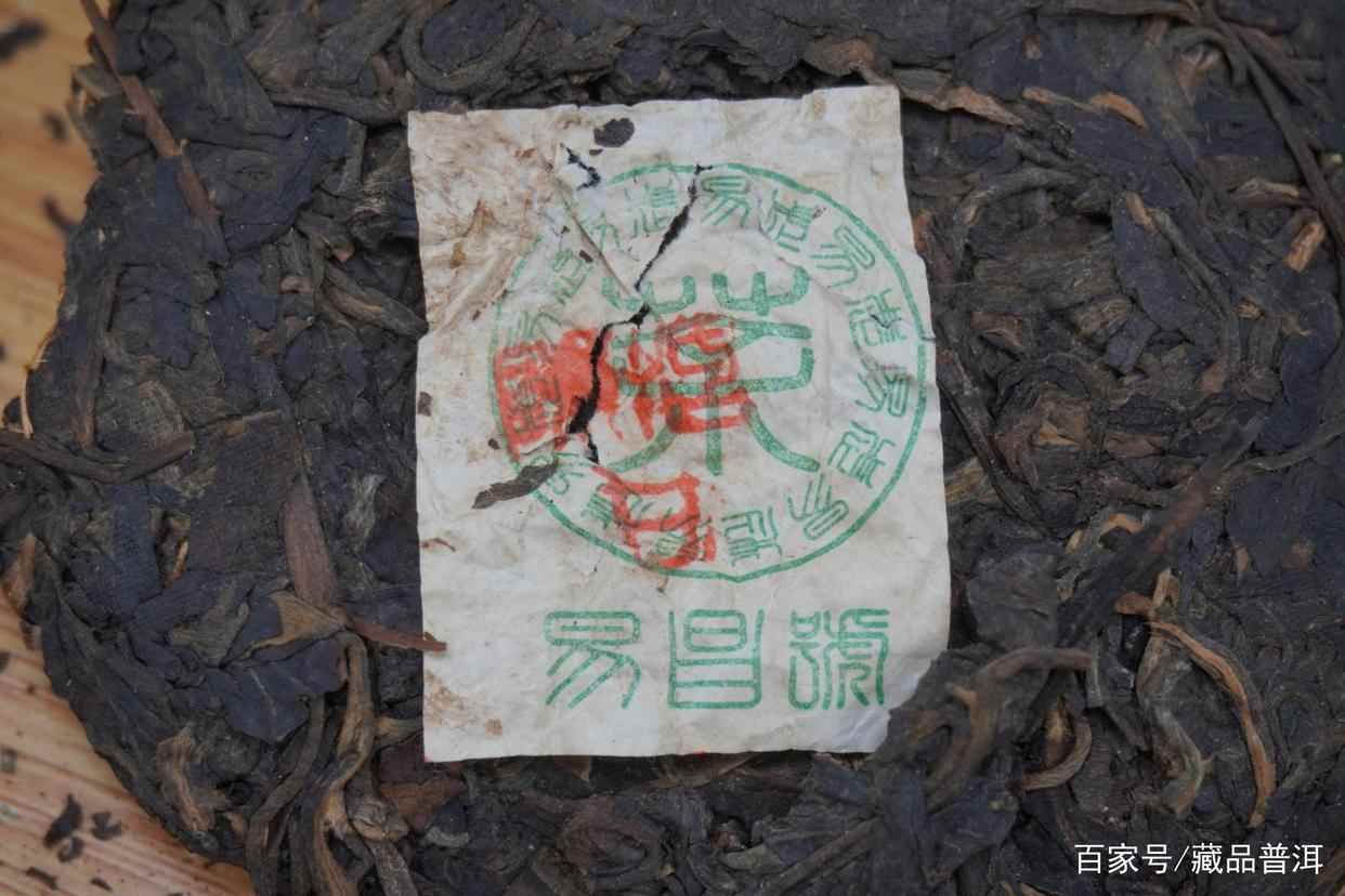 易昌号小饼:易武茶香与岁月沉淀的收藏密码 易昌号小饼:易武茶香与岁月沉淀的收藏密码