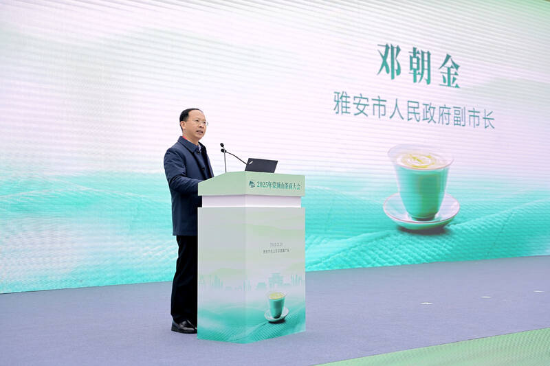 蒙顶山茶商大会推动雅茶产业高质量发展 全球茶商共议茶业大计!2025年蒙顶山茶商大会圆满召开!