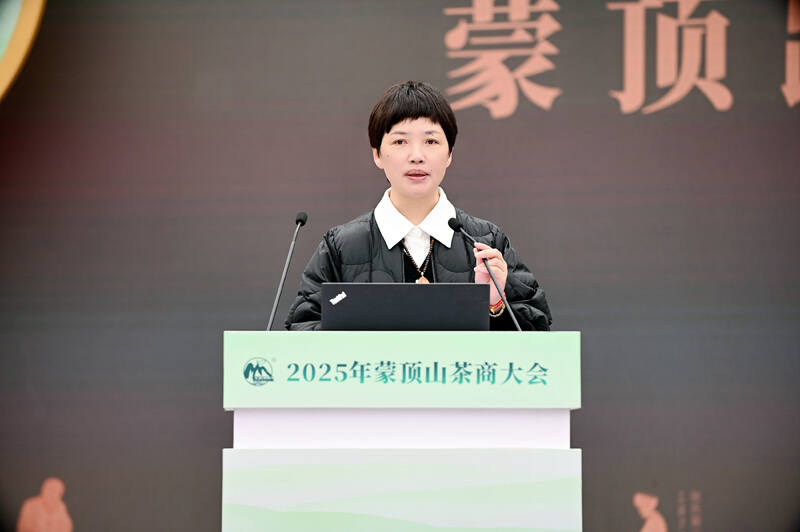 蒙顶山茶商大会推动雅茶产业高质量发展 全球茶商共议茶业大计!2025年蒙顶山茶商大会圆满召开!