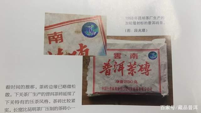 7581镭射砖，90年代经典普洱老熟茶，喝过才懂其中妙趣！