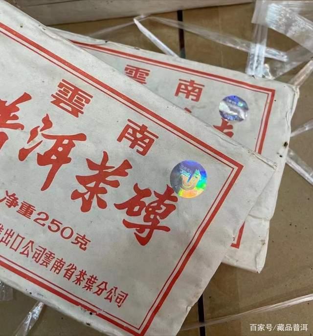 7581镭射砖，90年代经典普洱老熟茶，喝过才懂其中妙趣！