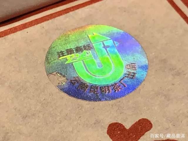 7581镭射砖，90年代经典普洱老熟茶，喝过才懂其中妙趣！