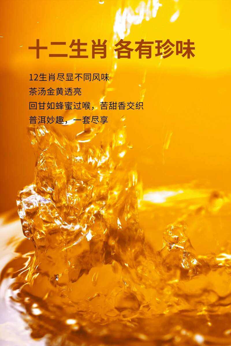 还原本味见实力,老同志福肖纪新品 还原本味见实力,老同志福肖纪新品