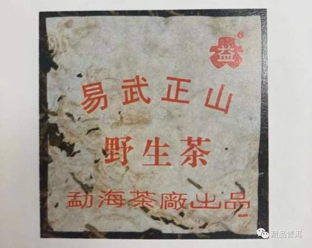 2001年勐海茶厂绿大树批次如何分辨？图文细节实拍，行家专业解读